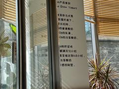 -Blueglass酸奶(财富购物中心店)