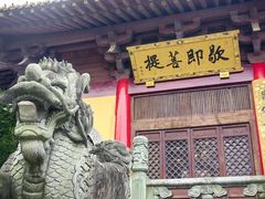 -方山风景区定林寺