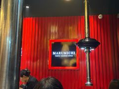 -まるみち   丸道东京烧肉(虹梅路店)