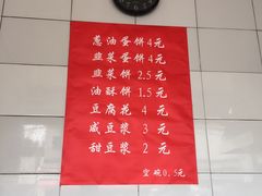 -老客满蛋饼(双塔市集店)
