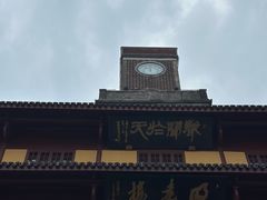 -奉化点心(呼童街店)