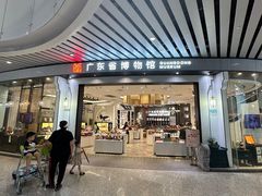 -广州白云国际机场-T2航站楼