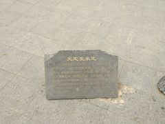 -永定河休闲森林公园