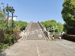 -山塘街