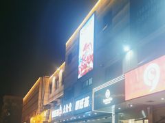 -洪福龙虾