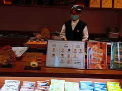 -辛一·铜锣烧(鸿寿坊店)