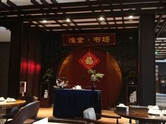 -扬州狮子楼·非遗淮扬菜(总店)