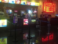 -中瑞国际影城(福州白湖亭店)