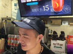 -桂源铺奶茶店(湟普汇店)