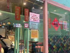 -马拉茶室