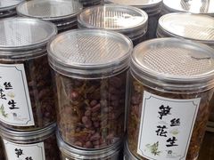 -正源安吉白茶特产享购商场(安吉店)