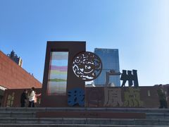 -南越王博物院(王宫展区)