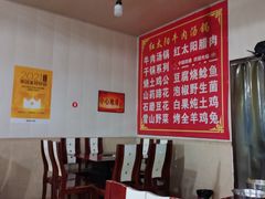 -花水湾红太阳牛肉汤锅