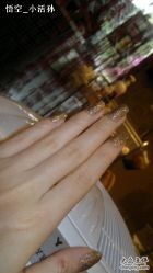 20110719342-艾妃罗高科美肤美甲美睫健康管理