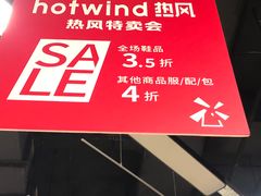 -京粮广场