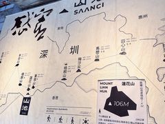 -SAANCI山池咖啡(卓悦中心店)