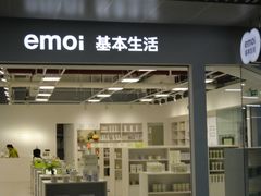 -连城·新天地(福华一路店)