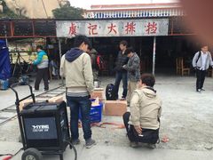 -浪琴湾尾角仔海鲜坊