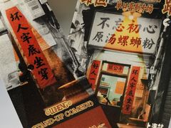 -上海K11购物艺术中心