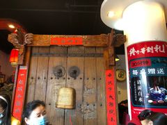 -北门涮肉·炭火铜锅涮肉(什刹海店)