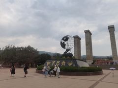 -世界恐龙谷景区