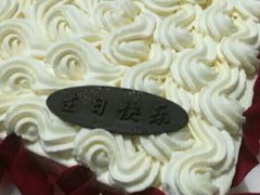 -壹点壹客·生日蛋糕(南山店)