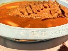 -阿五黄河大鲤鱼(英协路店)