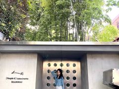 -穹六人间 people 6(岳阳路店)