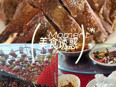 -将军府·鸡毛店(武侯祠店)