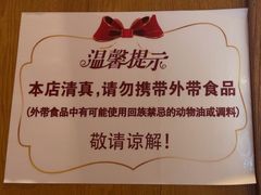 -北京老门框爆肚涮肉馆(凤城六路店)