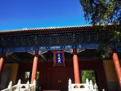-北京国子监胡同
