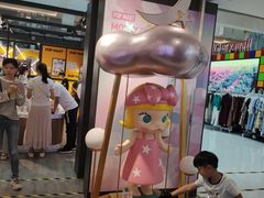 -泡泡玛特POPMART(崇文门国瑞城店)