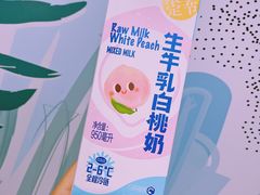 -盒马鲜生(新都心店)