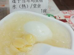 -仁信双皮奶(庙前直街店)