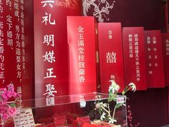 -许驸马府