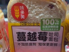 -味多美蛋糕(双合地铁店)