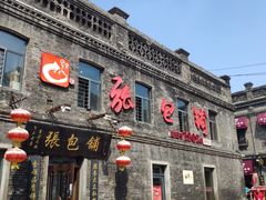 -张包铺(道外店)