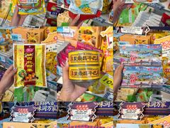 -大润发(鹤山店)