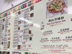 -兴记菜馆