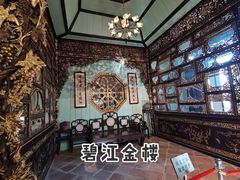 -碧江金楼