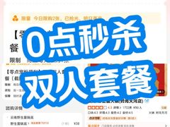 -菌小白火锅(时尚天河店)