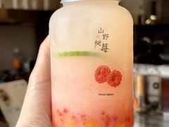 -莓超疯(西街天台2店)