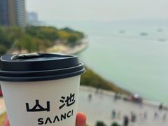 -SAANCI山池咖啡(海上世界文化艺术中心店)