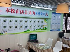 -学知乐教育·幼小衔接·小学科辅导(嘉定镇校区)