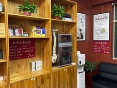 -国医整脊馆(武夷路店)