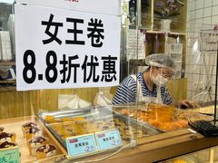 面包甜点陈列柜-包满意面包糕点(东坝店)