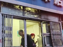 门面-夫妻串店(和睦路店)