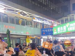 -烤满分·东北烧烤(首经贸店)