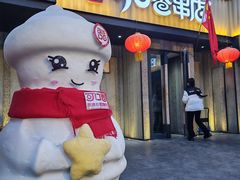 -可口香·非遗老号烧烤(南岗直营店)