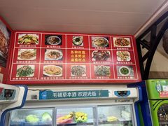 -边疆缘正宗腾冲风味菜馆(腾冲店)